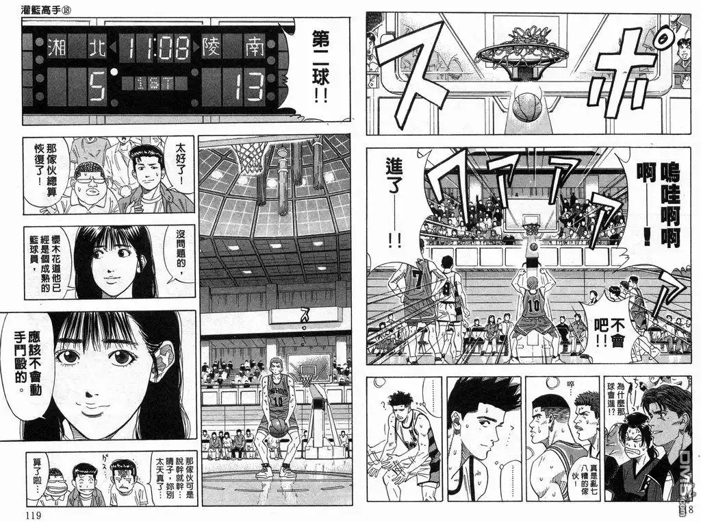 第60页