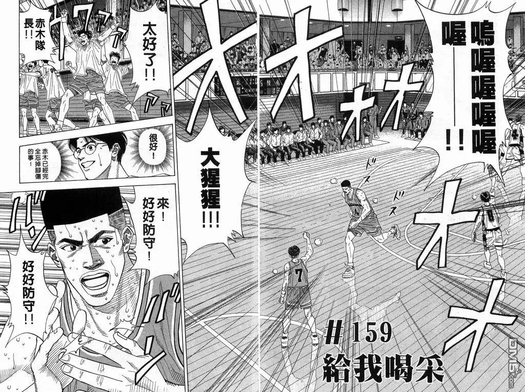 第65页