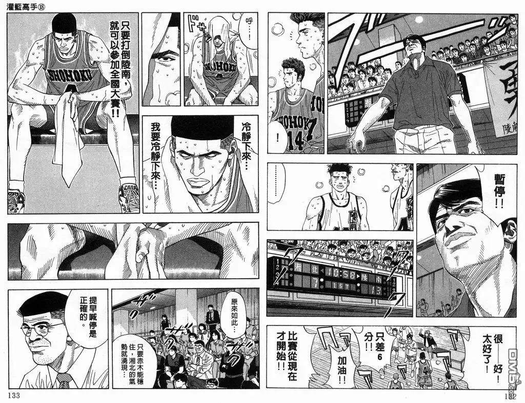 第67页