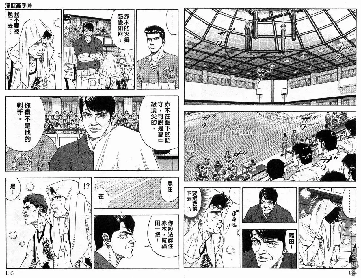 第68页