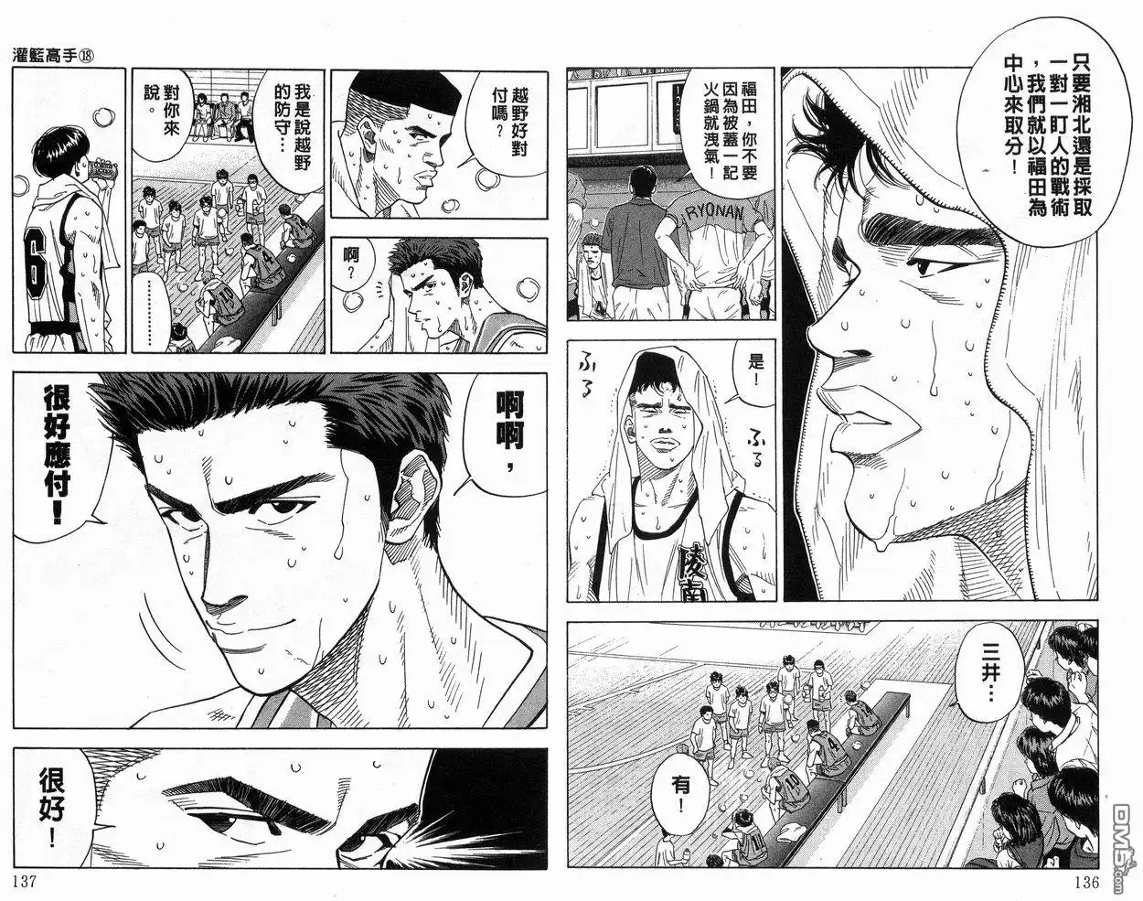 第69页