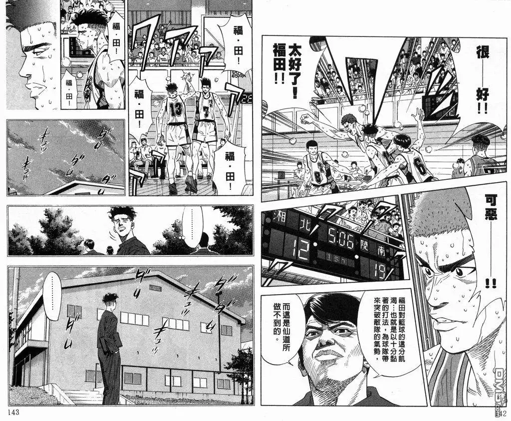 第72页