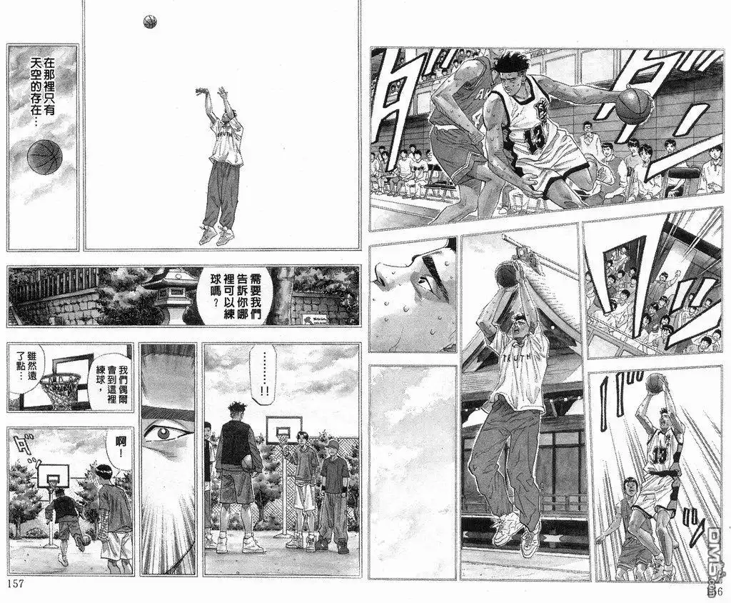 第79页