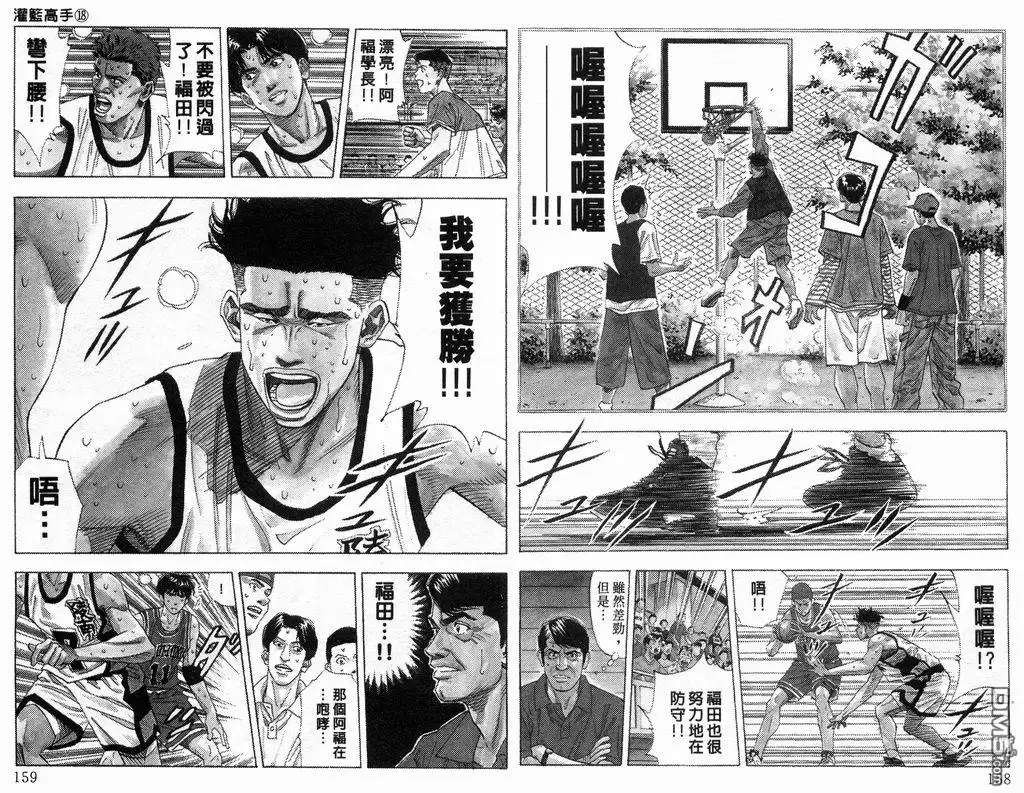 第80页