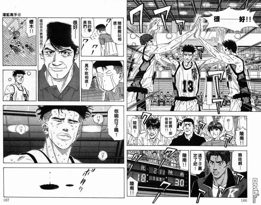 第84页