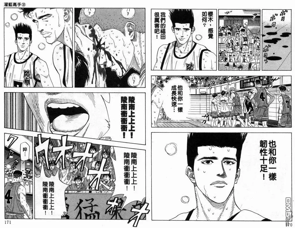 第86页