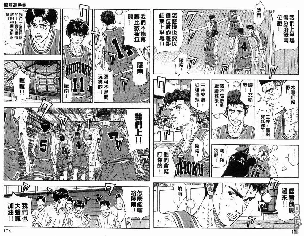 第87页