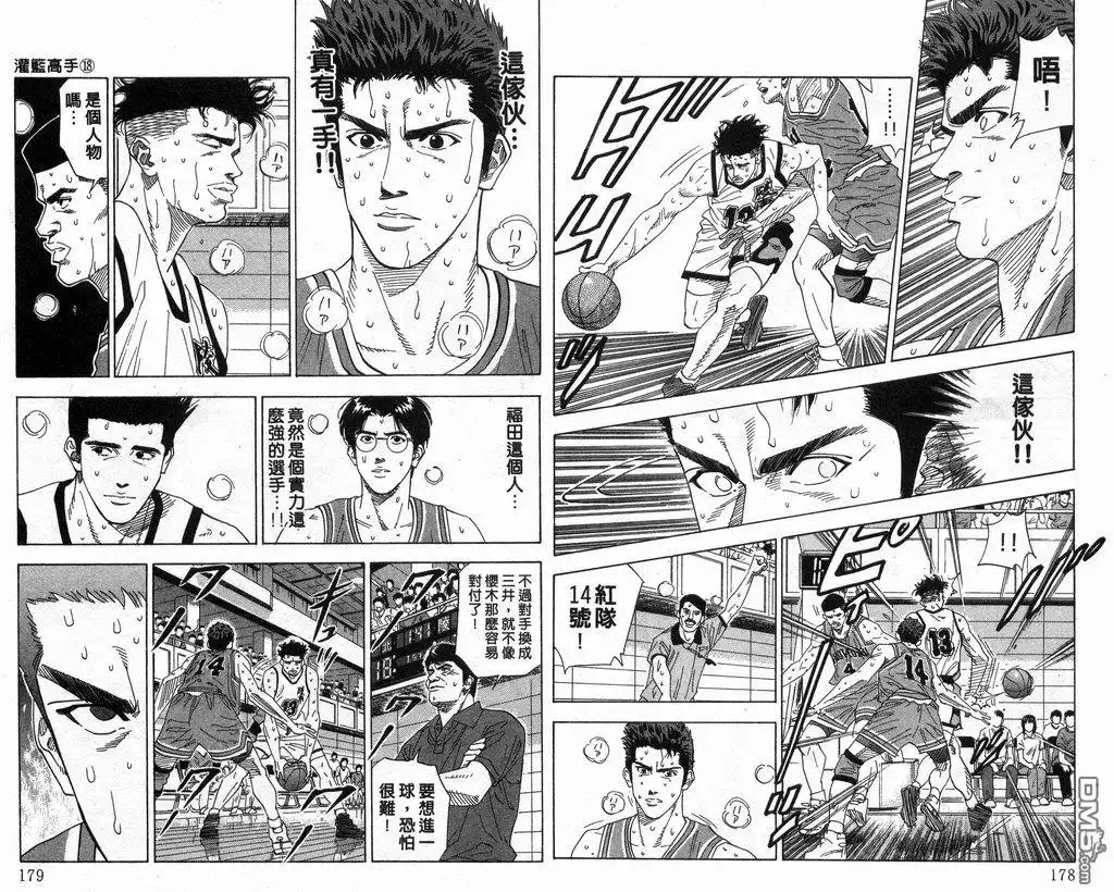 第90页