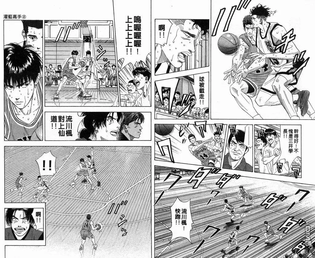 第91页