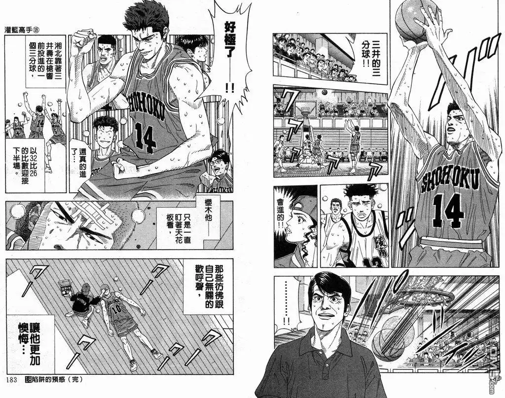 第92页