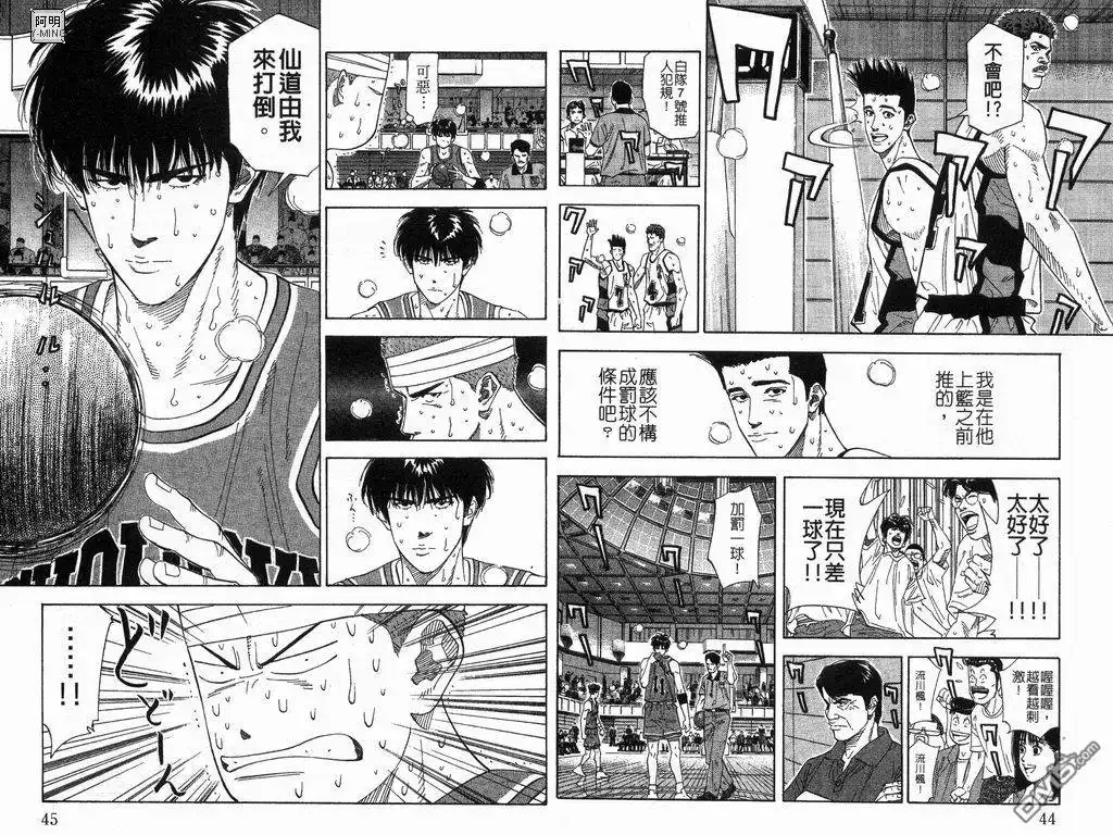 第23页