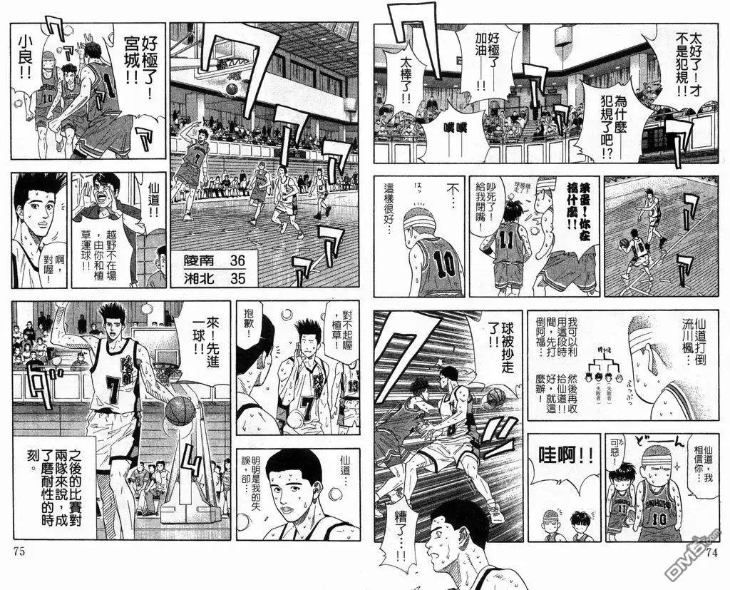 第38页