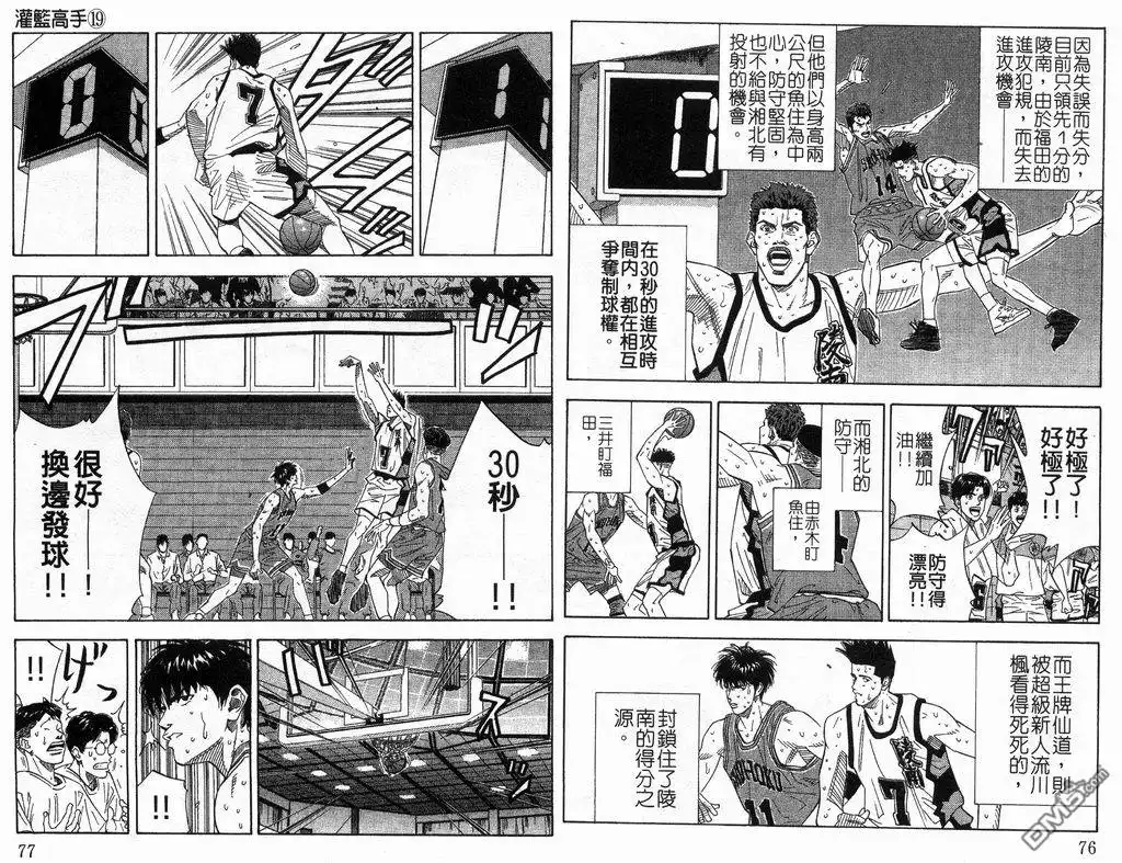 第39页