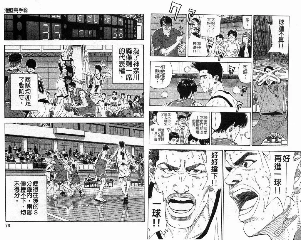 第40页