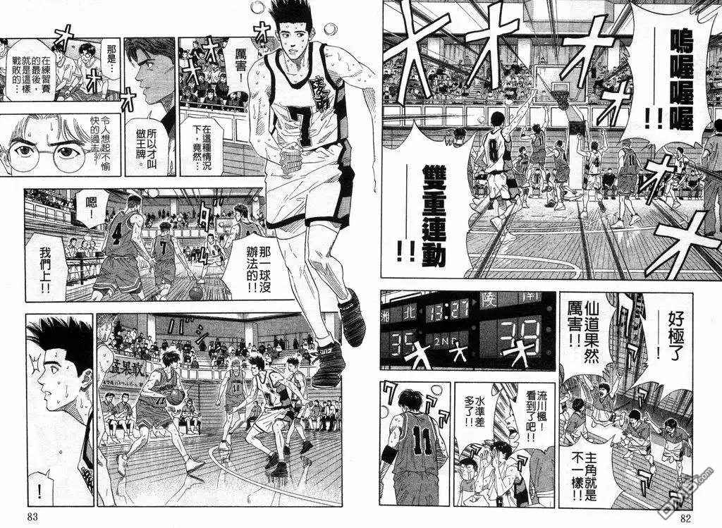 第42页