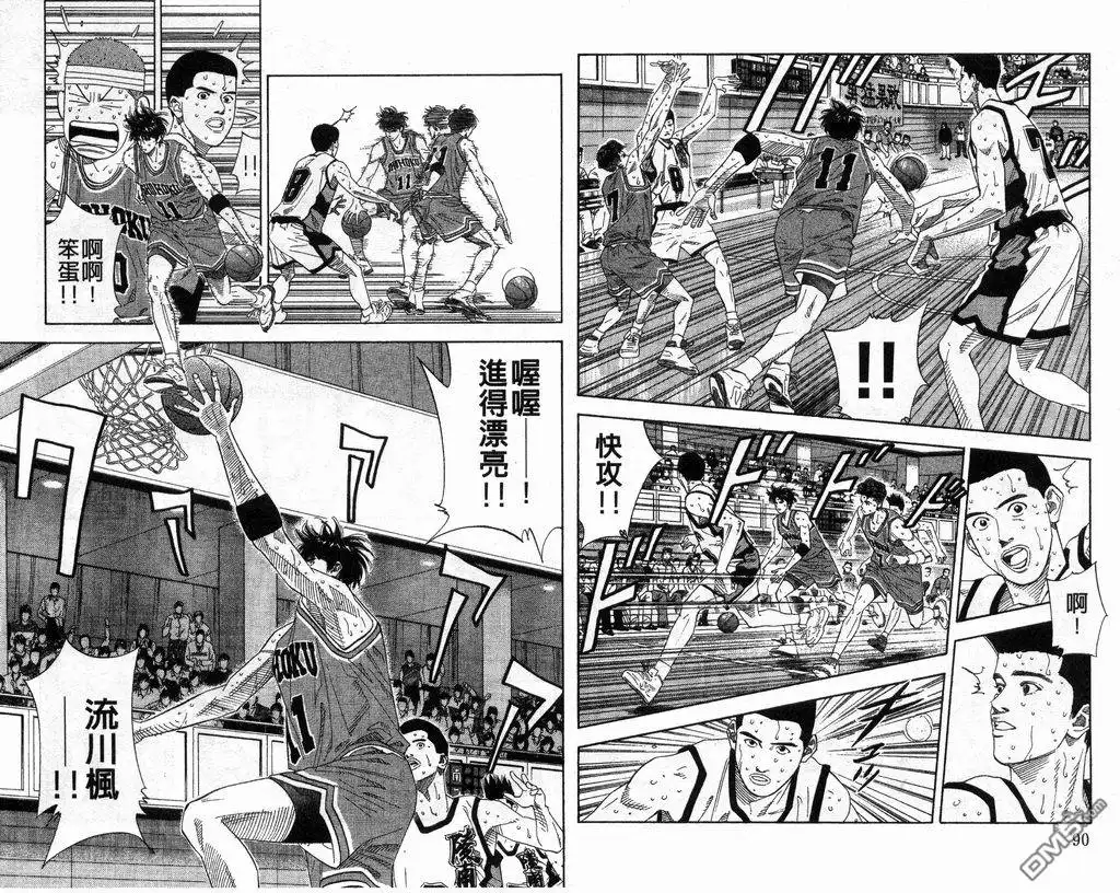第46页