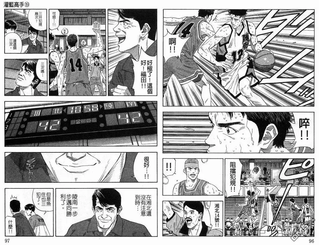 第49页