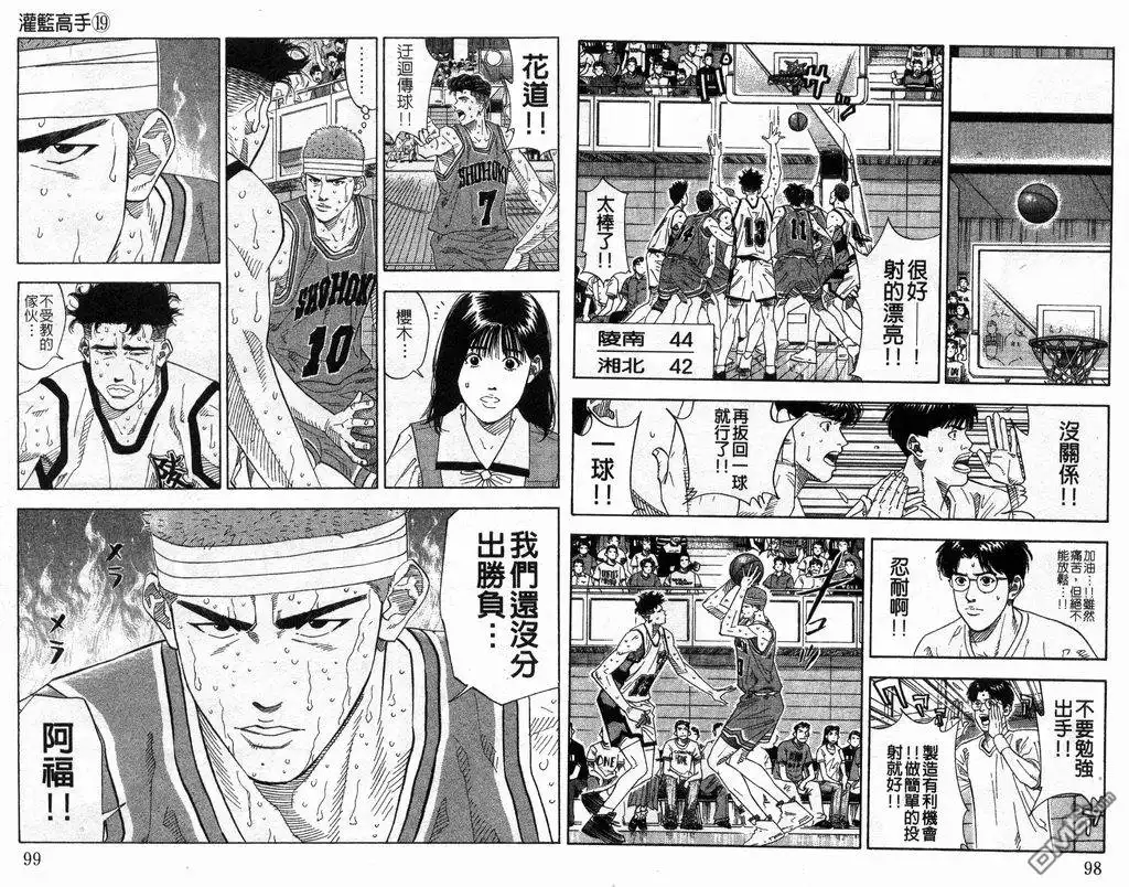 第50页