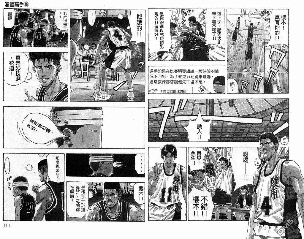 第56页