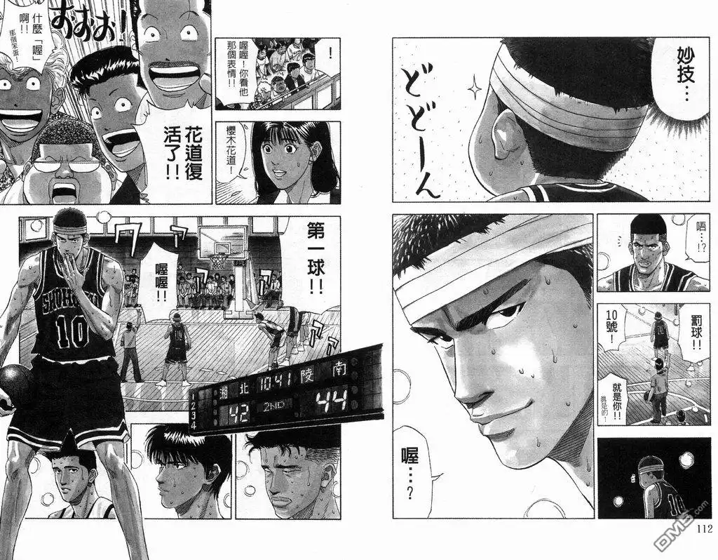第57页