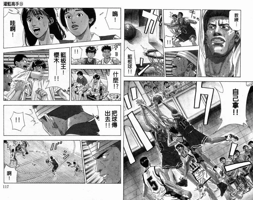 第59页