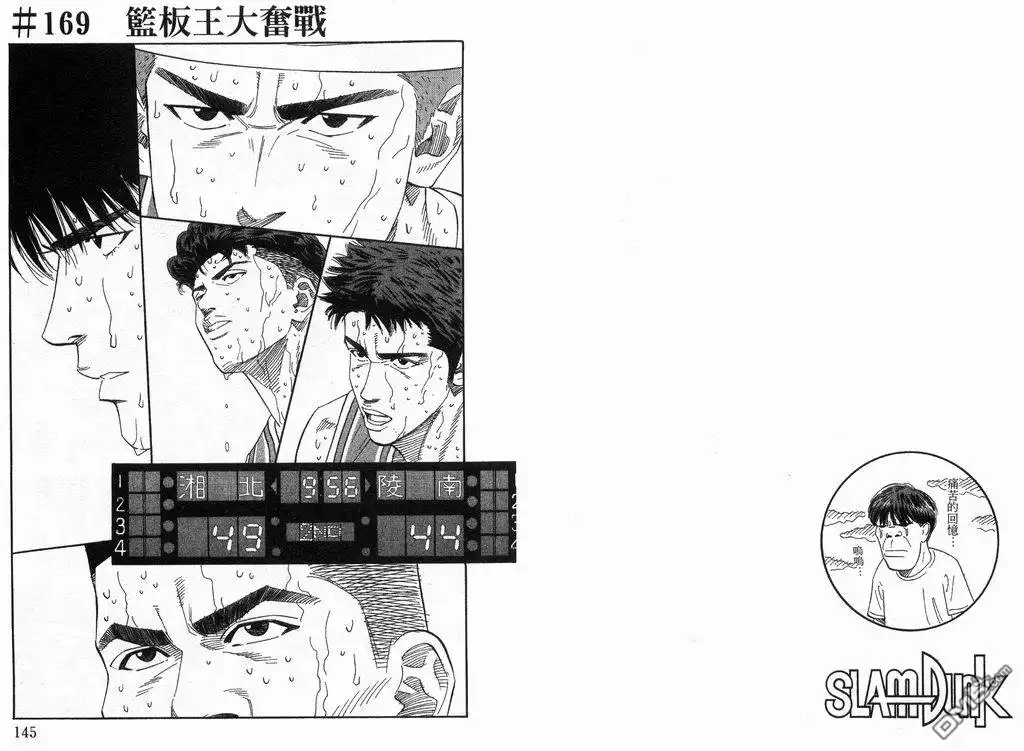 第73页