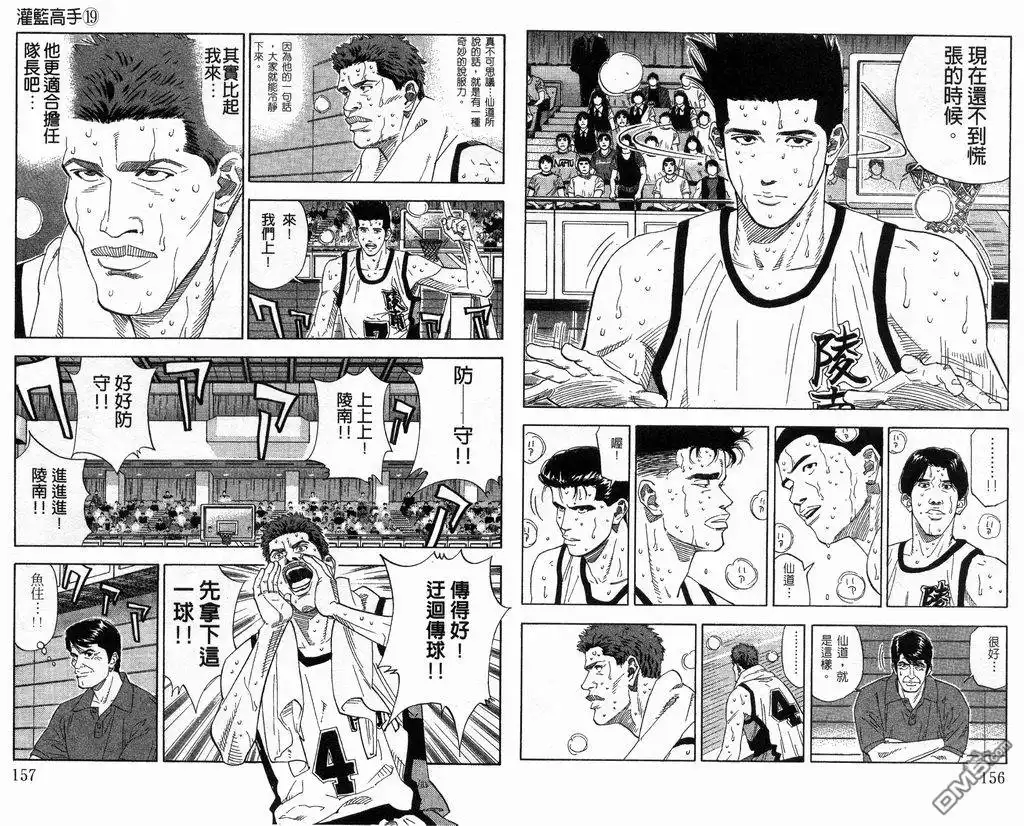 第79页