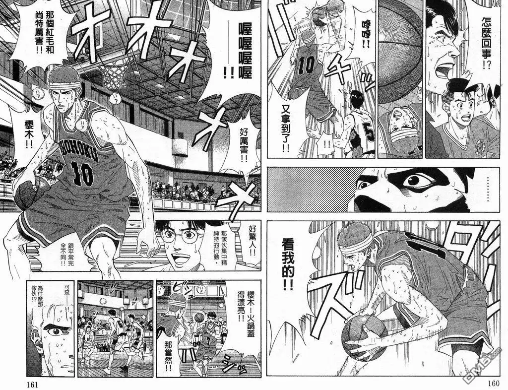 第81页