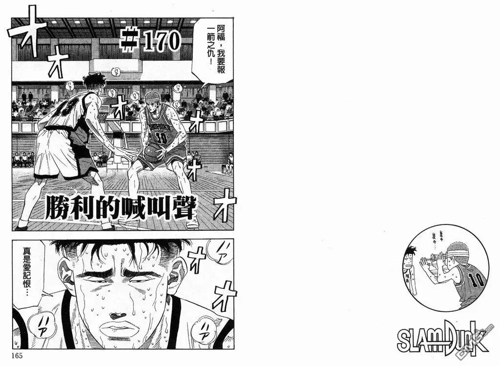 第83页
