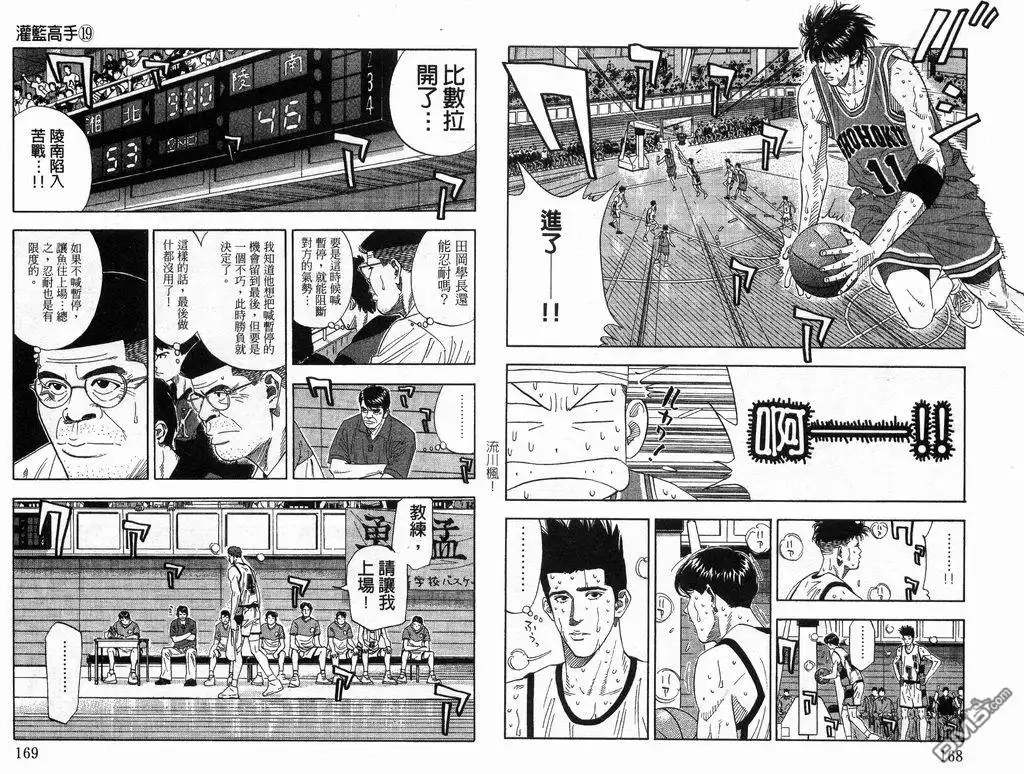 第85页