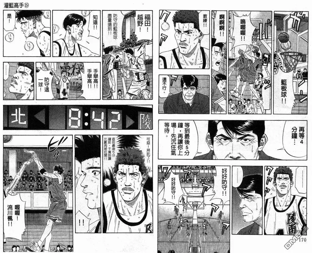 第86页