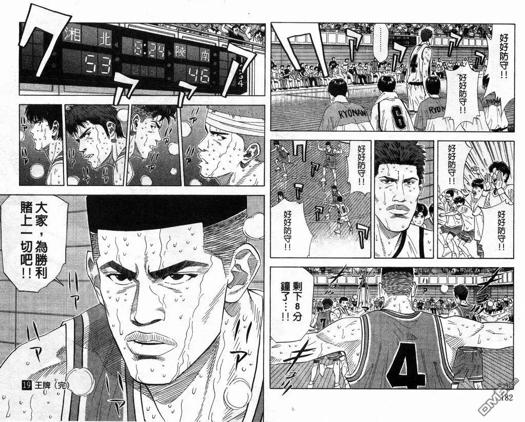 第92页