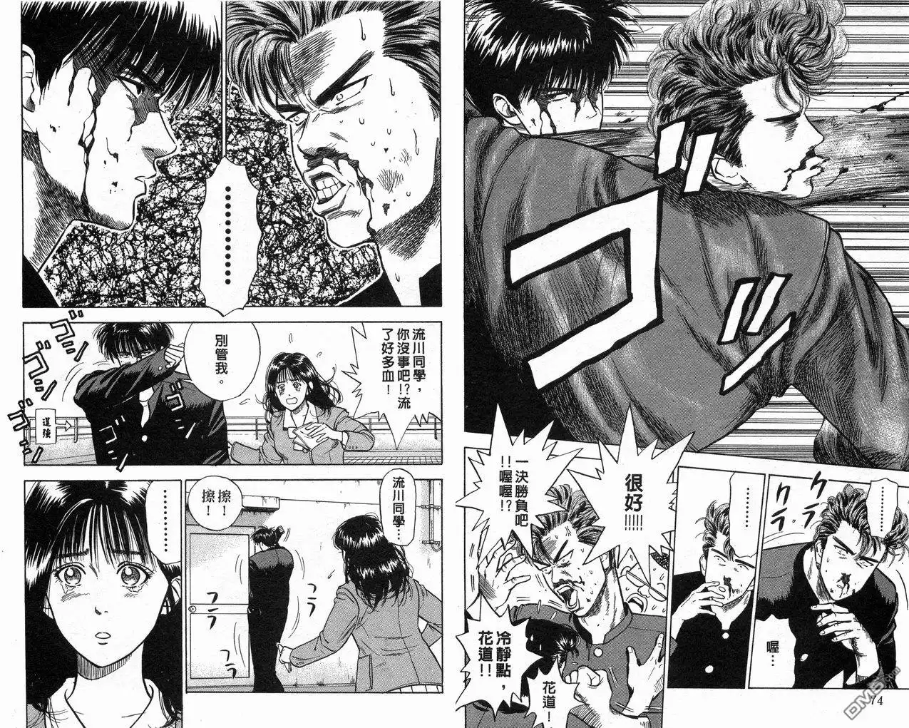 第39页