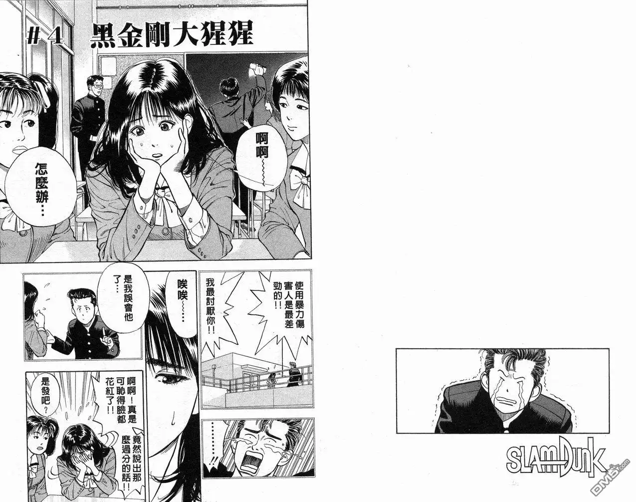 第41页
