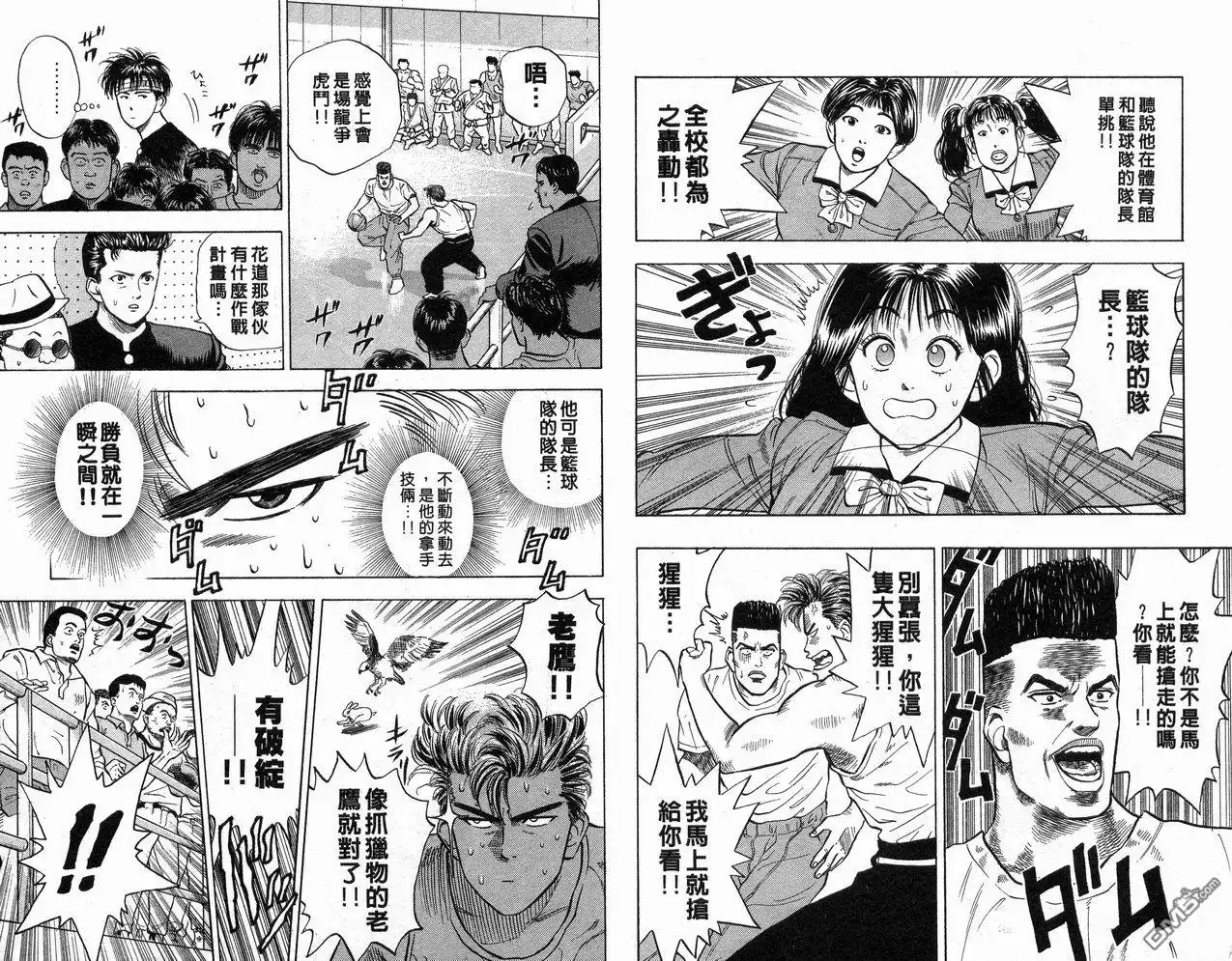 第49页