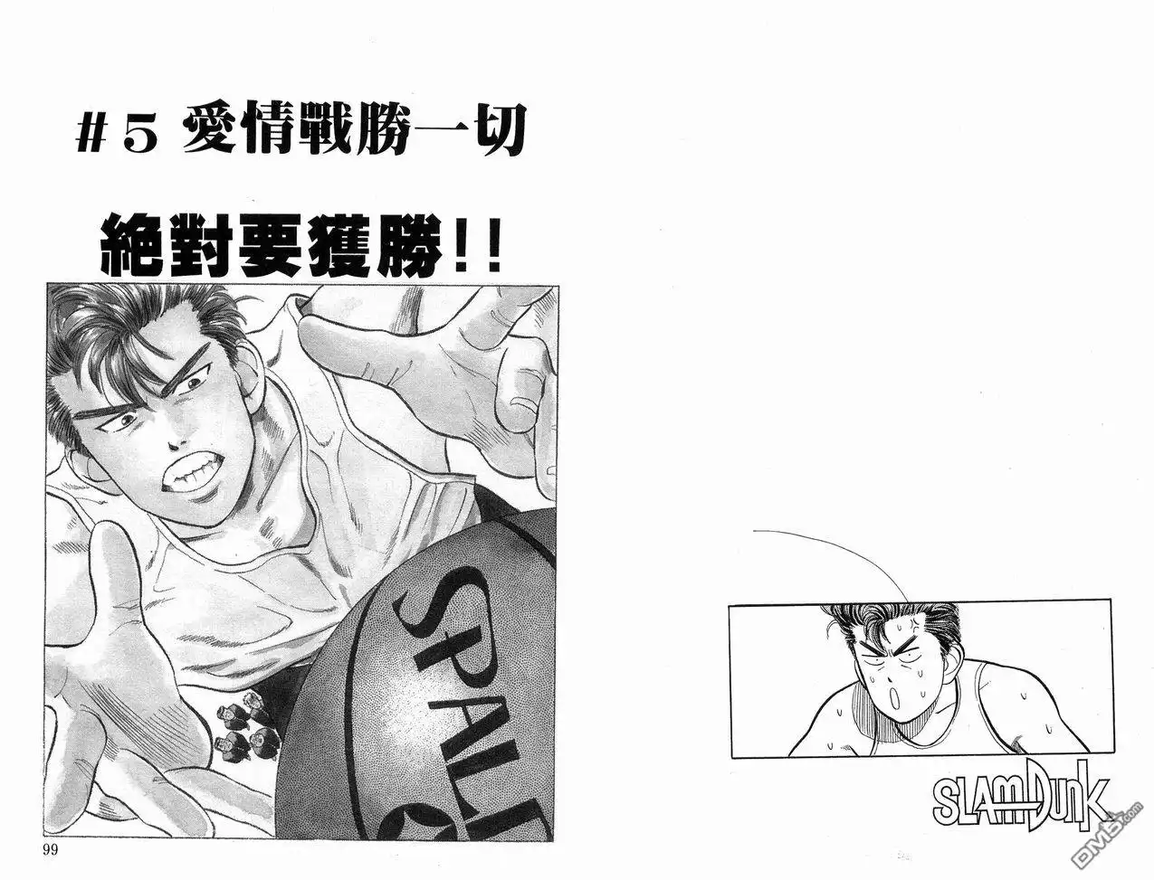 第51页
