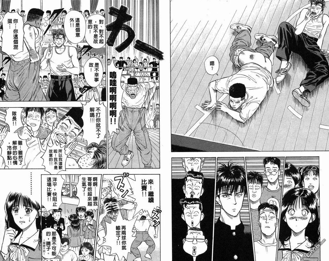 第55页