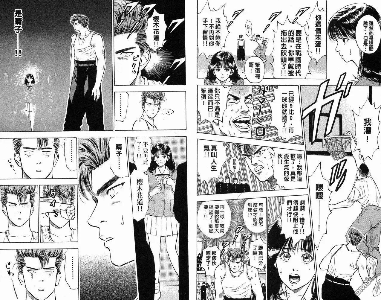 第57页