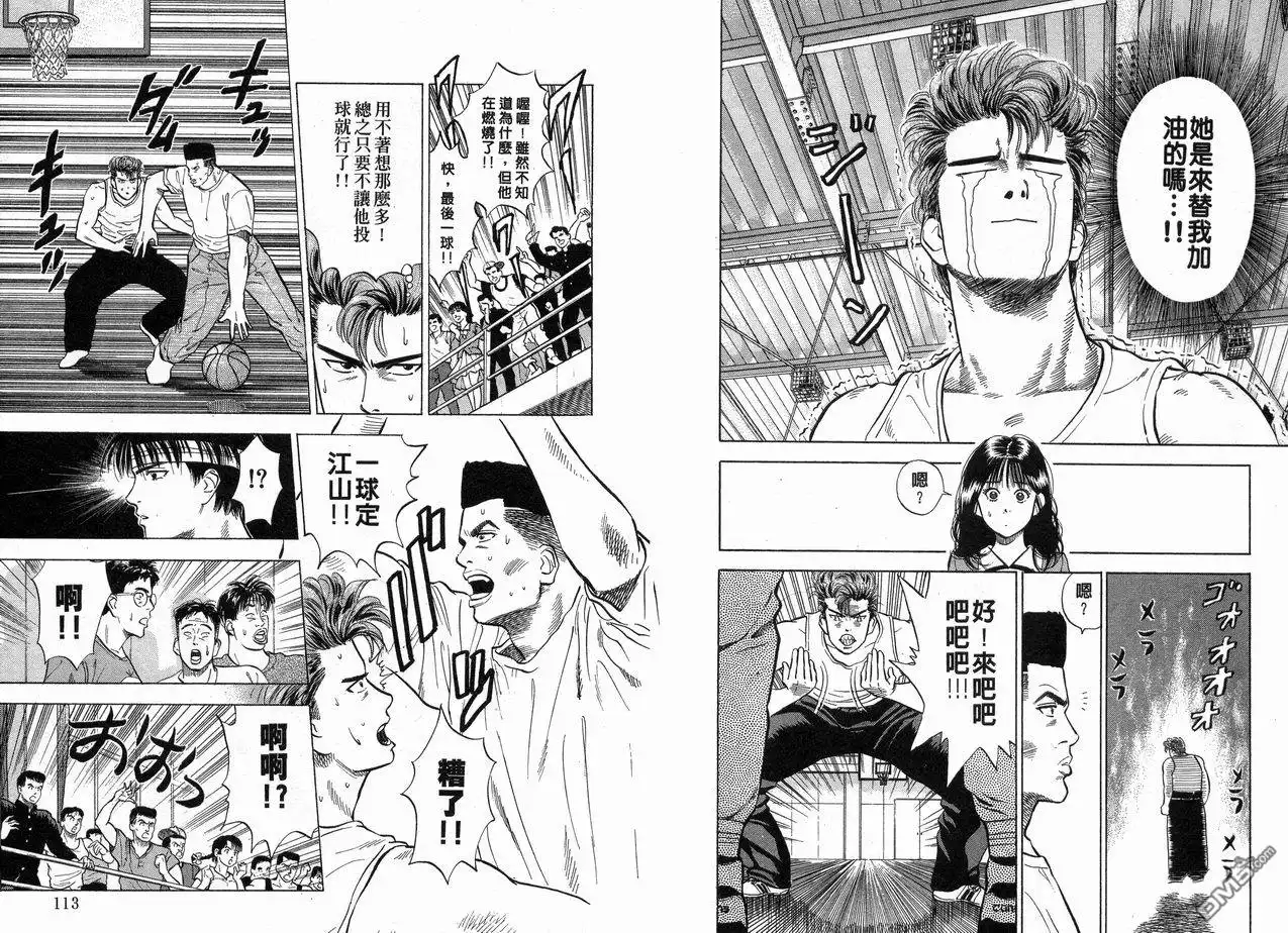 第58页