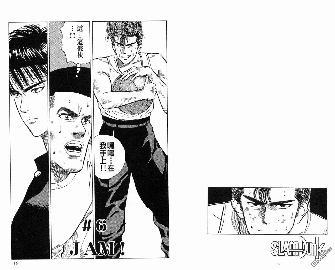 第61页