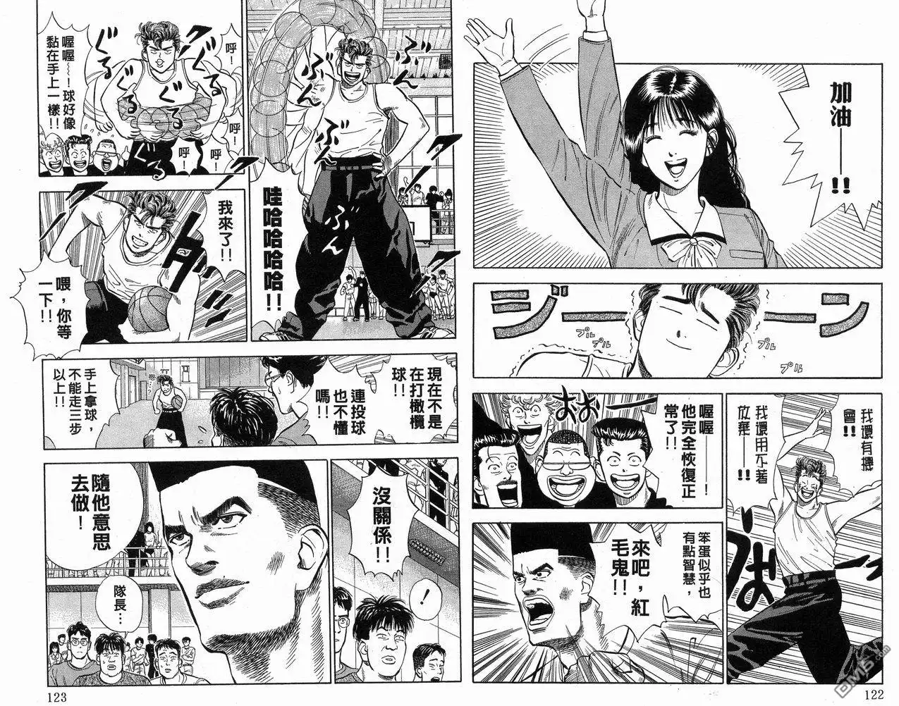 第63页