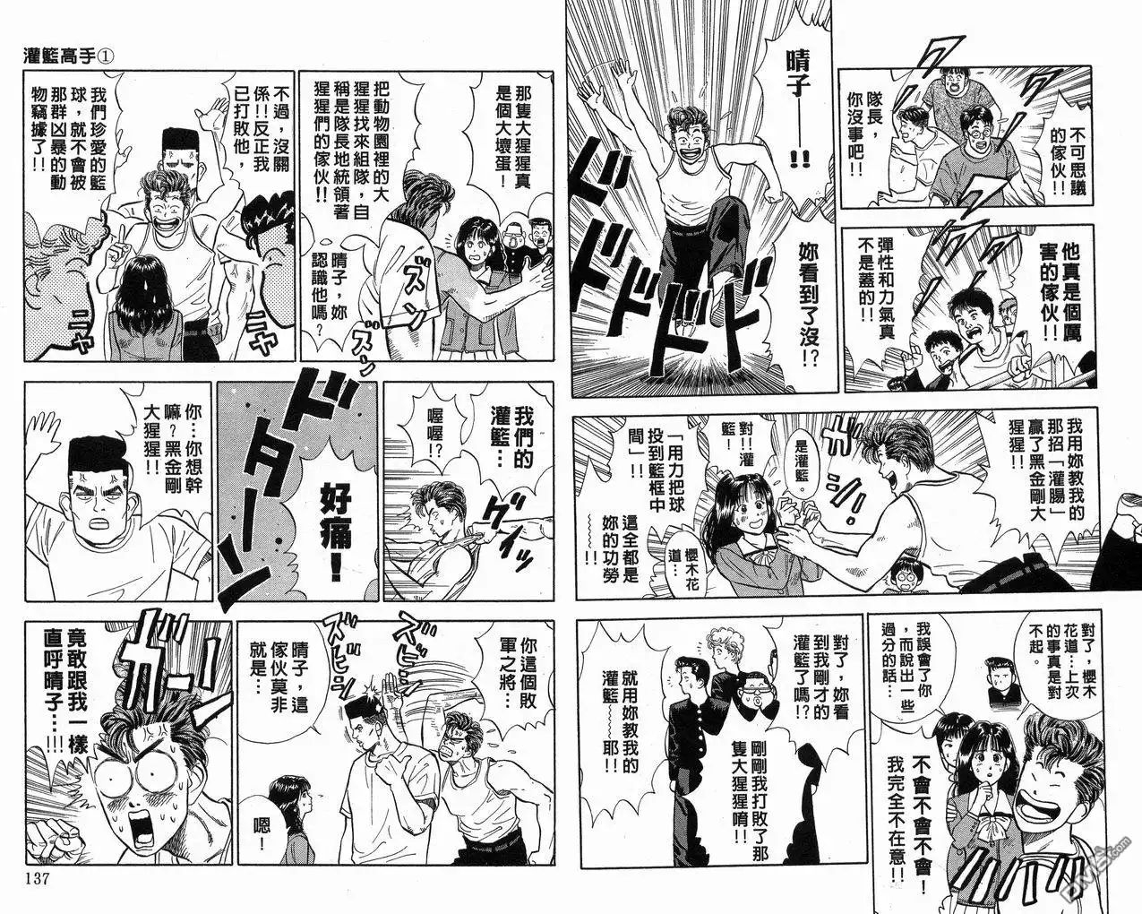 第70页