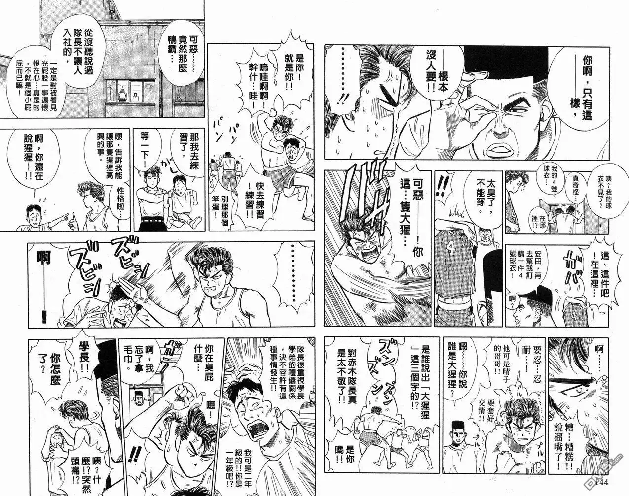 第74页
