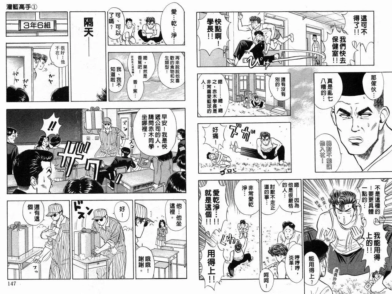 第75页