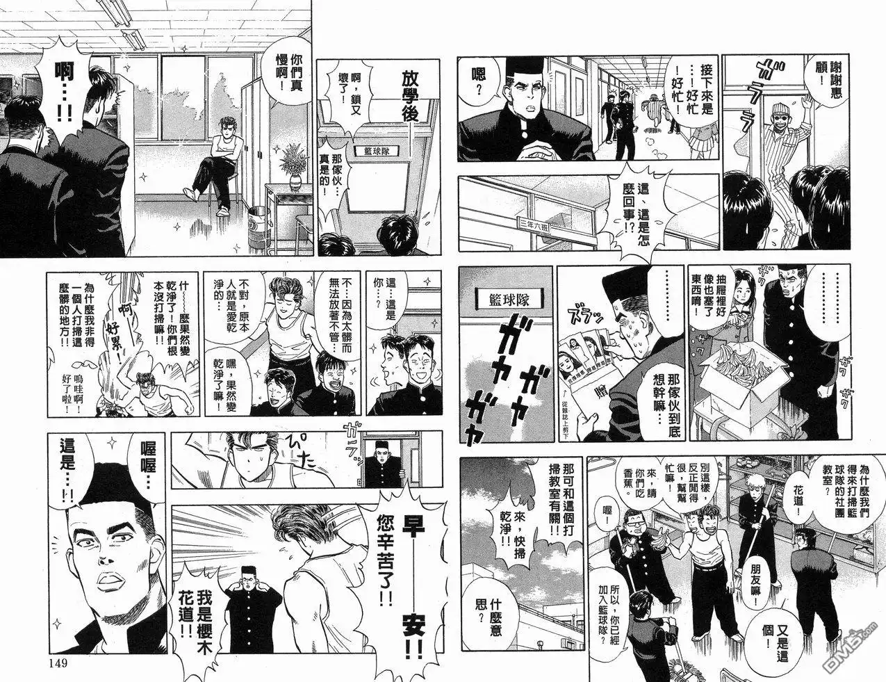第76页