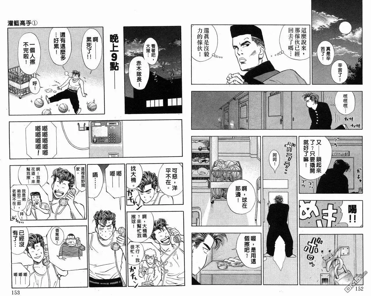 第78页