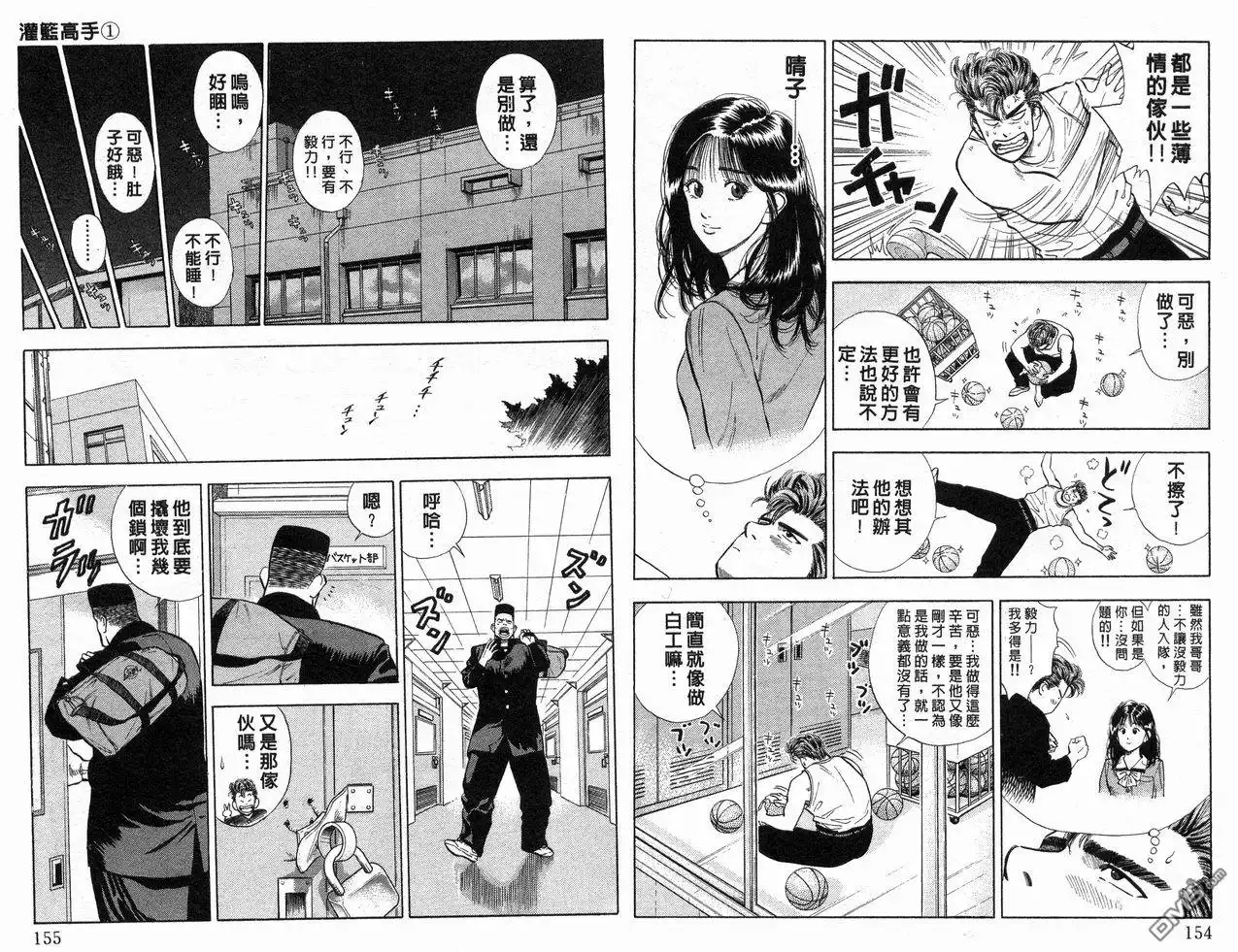 第79页