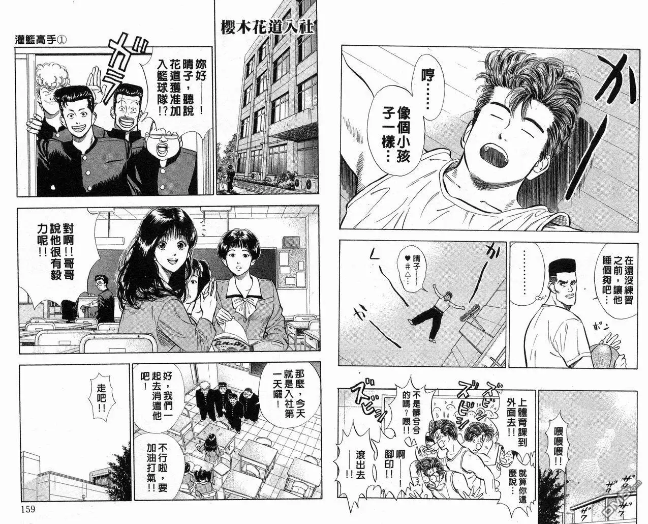 第81页