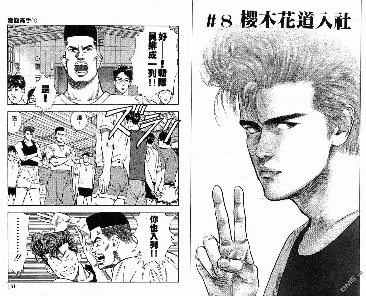 第82页