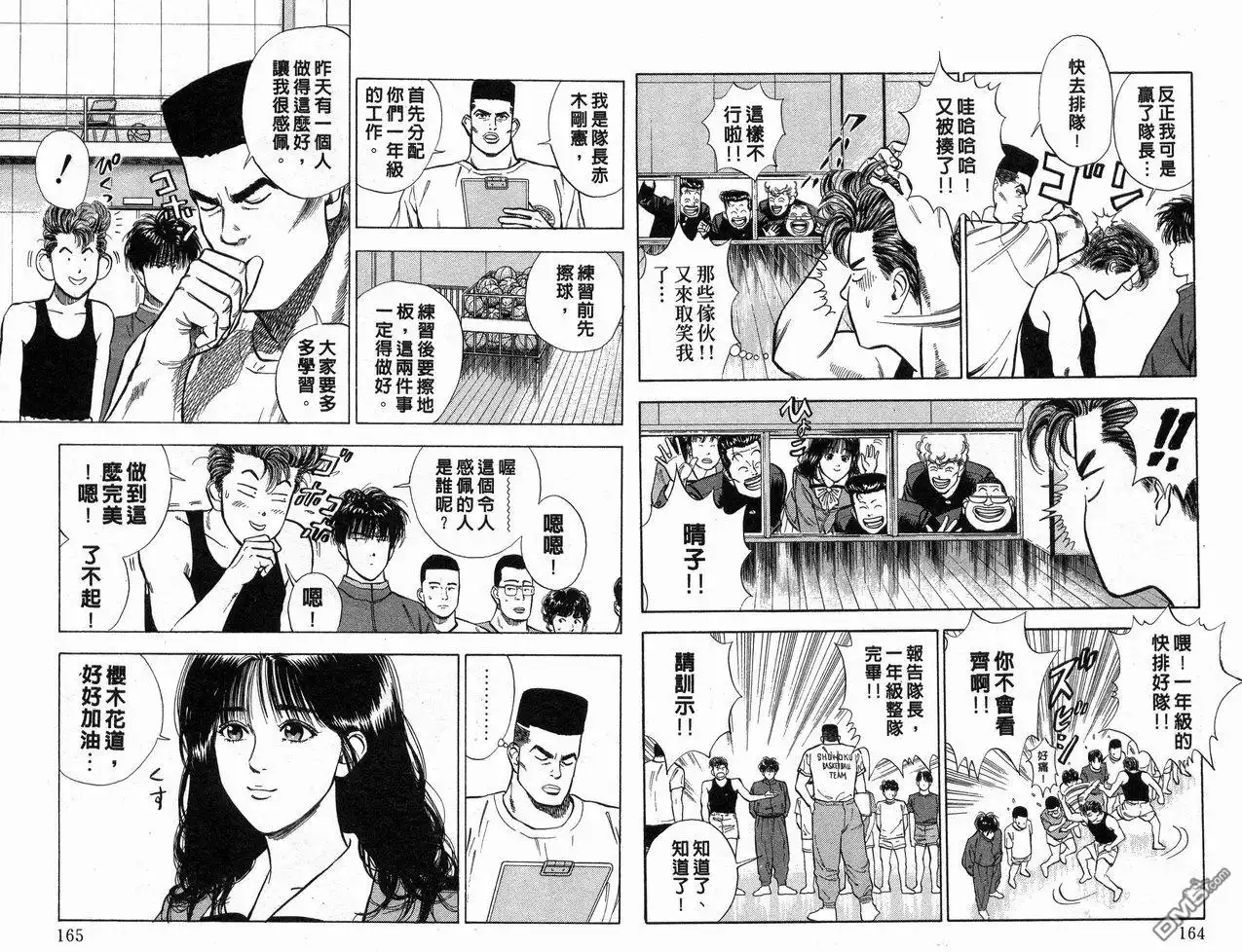 第84页